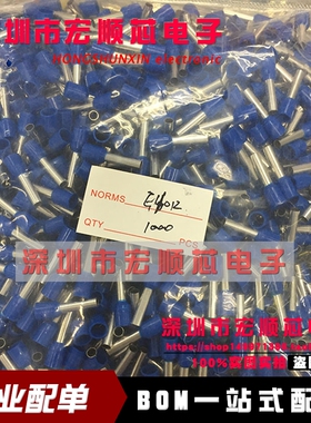 VE4012紫铜欧式端子针形管型冷压接线端子插针管状压线鼻子4平方