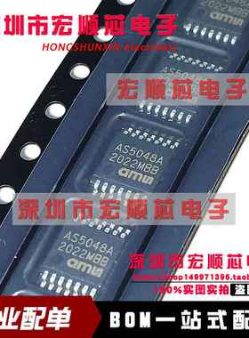 原装 AS5048A-HTSP 丝印AS5048A TSSOP-14 角度位置传感器芯片