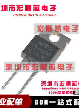 全新  19TQ015 19TQ015PBF 19A/15V TO-220 快速恢复肖特基二极管