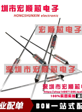 温度保险丝TF热保护RY142度172 185 192度10A 250V电饭煲锅保险新