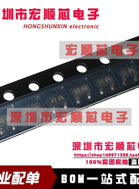 贴片带阻三极管 RN2421 丝印 RA SOT-23 PNP外延型 晶体管 原装