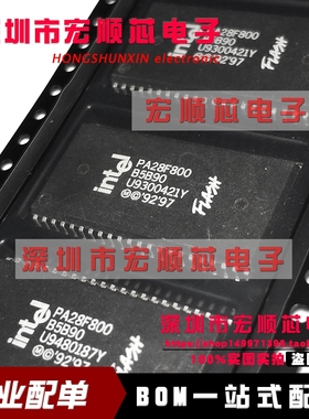 PA28F800B5B90    SOP44      闪存闪存 全新