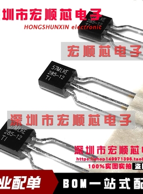 全新   LM285LP-1-2  LM285LP-1.2    285-12  电压基准 TO-92