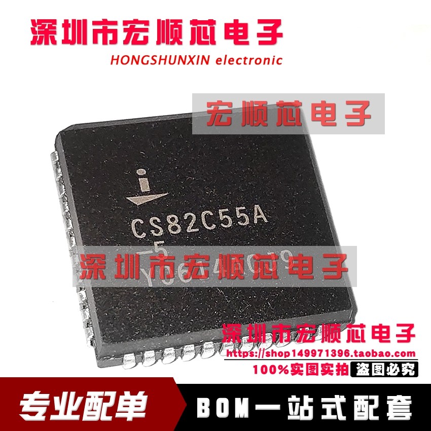 全新 CS82C55A-5   PLCC44 CMOS可编程外设接口 现货