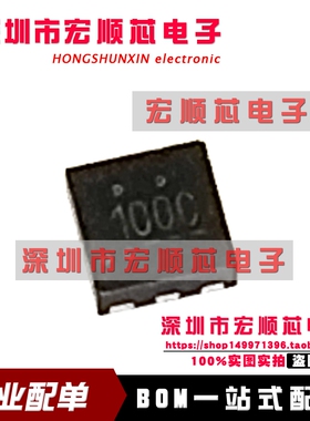 FAN3100CMPX 丝印100C  MLP6 全新原装