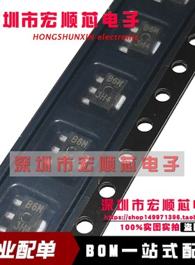 S-80827CLUA-B6MT2G SOT-89 丝印 B6M 2.7V高精度电压检测器 原装