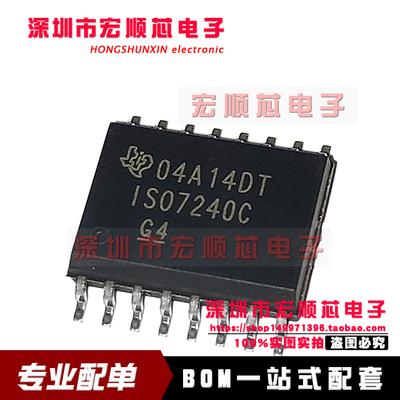 ISO7240CDWR ISO7240CDW ISO7240C SOP16 数字隔离器 全新原装