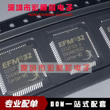 EFM32G232F128G-E-QFP64R C232F128 QFP-64 单片机芯片 全新原装