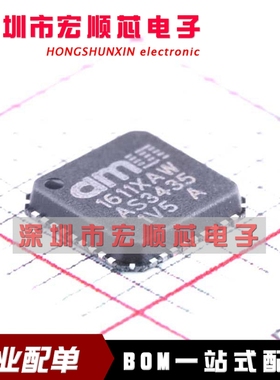 AS3435-EQFM    AS3435   QFN36    全新原装