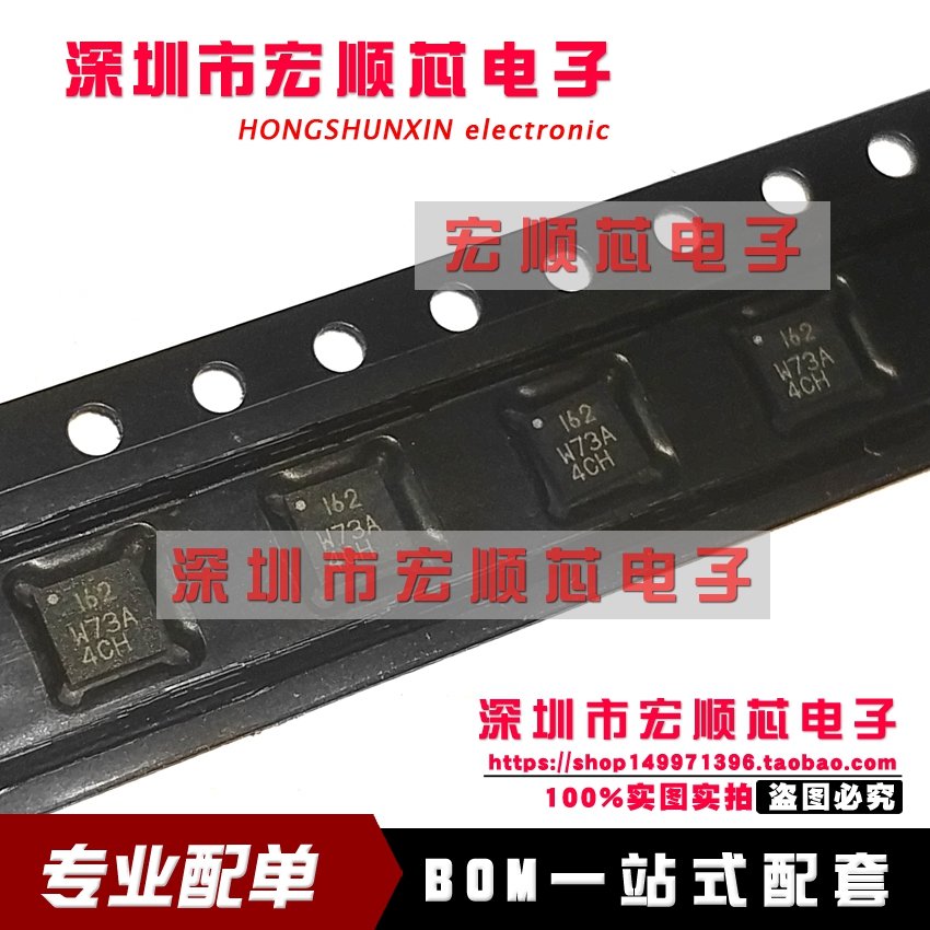 ICM-20602 ICM20602 丝印 162 3轴加速度3轴陀螺仪6轴姿态传感器