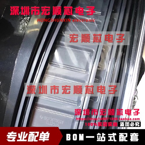 TLS2505ECDCAR TLS2505 全新原装正品  电机驱动器IC HTSSOP56