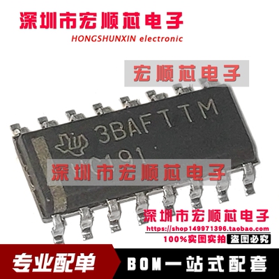 全新原装   SN74HC191DR 丝印 HC191 SOP-16窄体 3.9MM