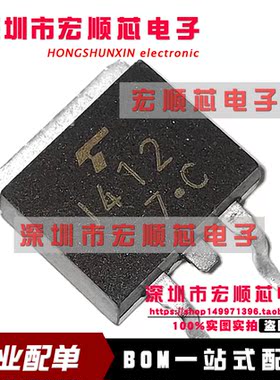 全新  2SJ412 丝印 J412 贴片TO263 三极管 场效应管 100V 12A