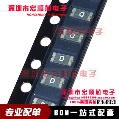 贴片自恢复保险丝 1206L025YR 250MA 0.25A 16V 丝印D 250ma