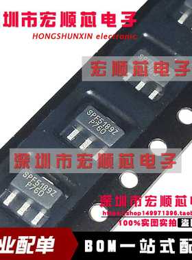 SPF-5189Z SPF5189Z SOT-89 射频低噪声功率增益放大器 全新原装