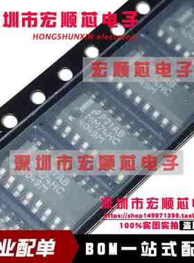 贴片逻辑芯片 MM74HC4049MX  MM74HC4049M   SOP-16 全新原装进口