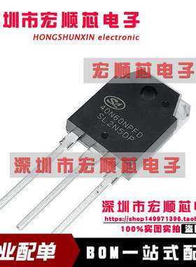 全新原装正品  SGT40N60NPFDPN   40N60NPFD 大功率IGBT管TO-3P