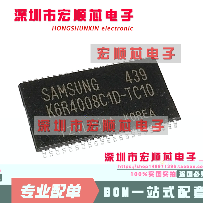 全新   K6R4008C1D-TC10 K6R4008C1D-TI10 TC15   TSOP44 存储