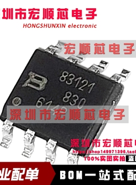 TISP83121DR TISP83121D   丝印83121  双栅单向过电压保护器