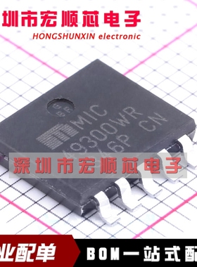 全新原装  MIC49300WR MIC49300WR-TR   FPAK-5电源管理IC