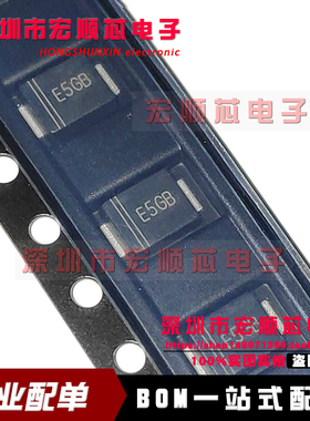 原装 超快恢复贴片 ES5GBF SMBF ES5GB 二极管 5A 400V 丝印 E5GB