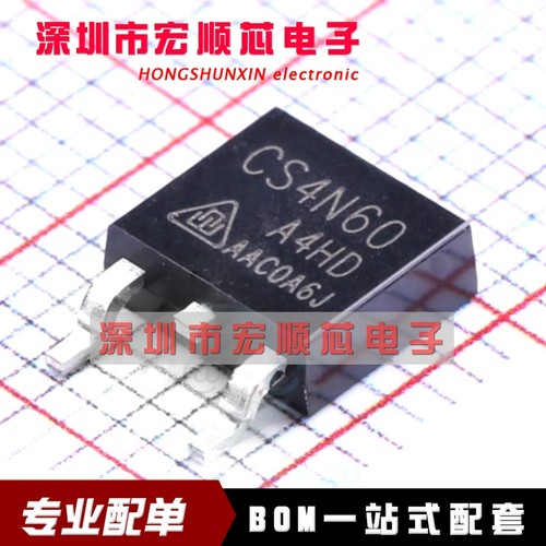 全新原装现货 CS4N60A4HD CS4N60 TO-252-2 N沟道 600V/4A MOS管