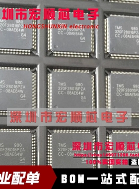 全新  TMS320F28016PZA 320F28016PZA LQFP100 数字信号处理器