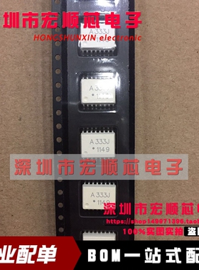 ACPL-333J-500E   ACPL-333J  丝印 A333J SOP16    光电耦合器