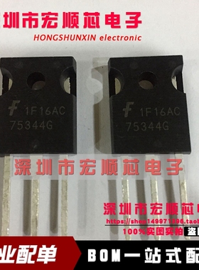 全新  HUF75344G3 75344G 功率MOSFET TO-247 插件 现货