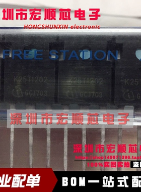 IKW25N120T2 丝印 K25T1202 TO-247 1200V 25A电磁炉功率管三极管