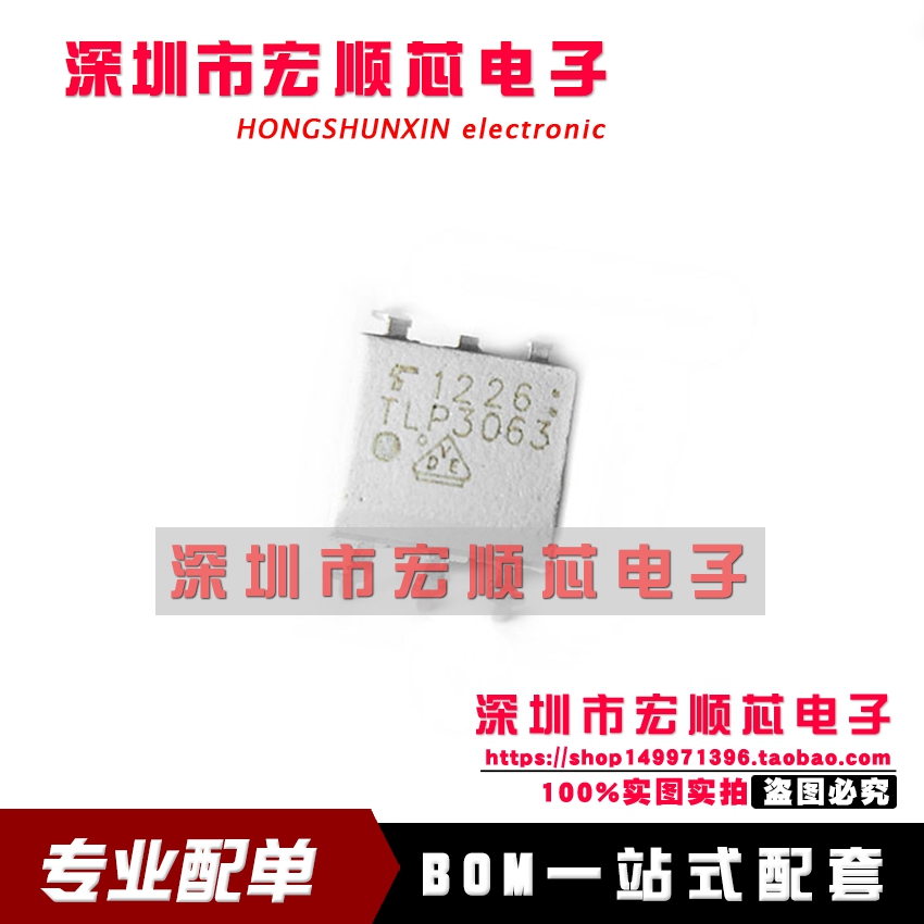 由于行业价格变动大，价格以已询价为准。我司承接各种配单/工厂订单，主营IC集成电路/存储器/肖特基二极管/开关二极管/MOS场效应/整流桥/大小功率三极管/电阻电容晶振/连接器端子等 ，只做原装进口。配单请将您的BOM表发给我们旺旺即可，客服收到BOM表后立即为您报价。为您提供一站式配单服务。