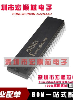 全新现货 P8255A-5  DIP40  可编程PERIPHEAL接口