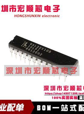 全新  GAL22V10D-7LP 10LP 10LPN 7LPN 7LPNI 7LPI 10LPNI DIP24