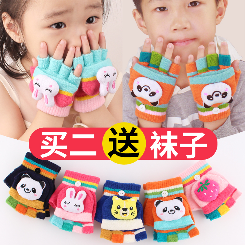 儿童手套冬半指翻盖两用婴幼儿加厚保暖女童可爱露指男孩五指针织