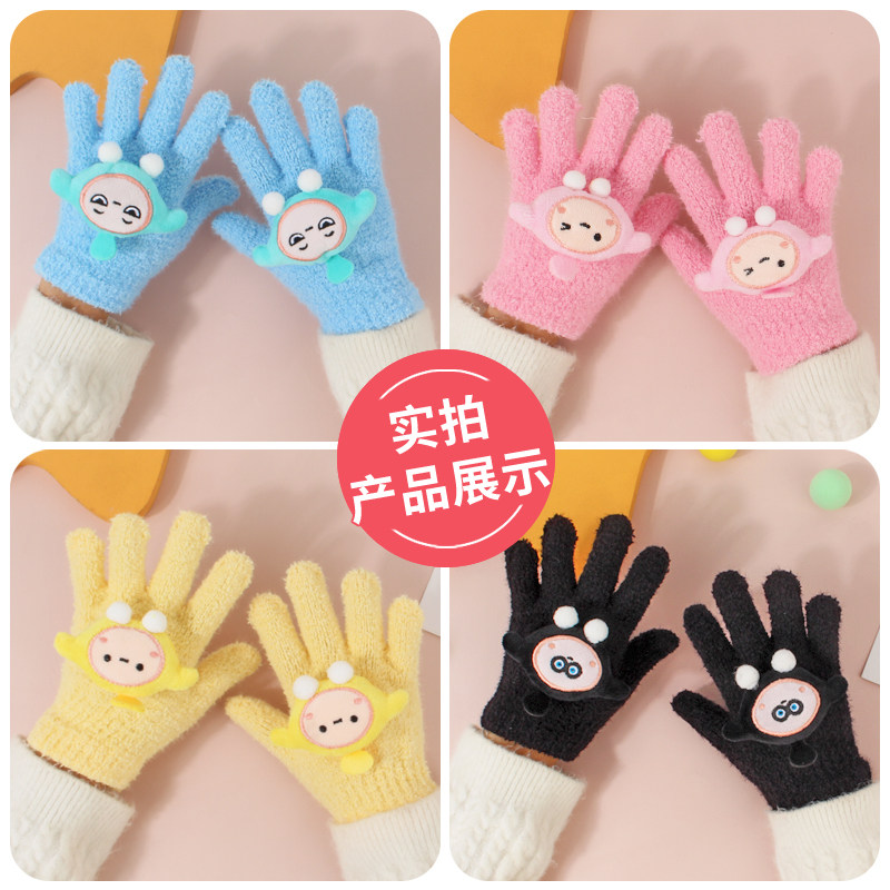 凌夏儿童翻盖手套多款多色