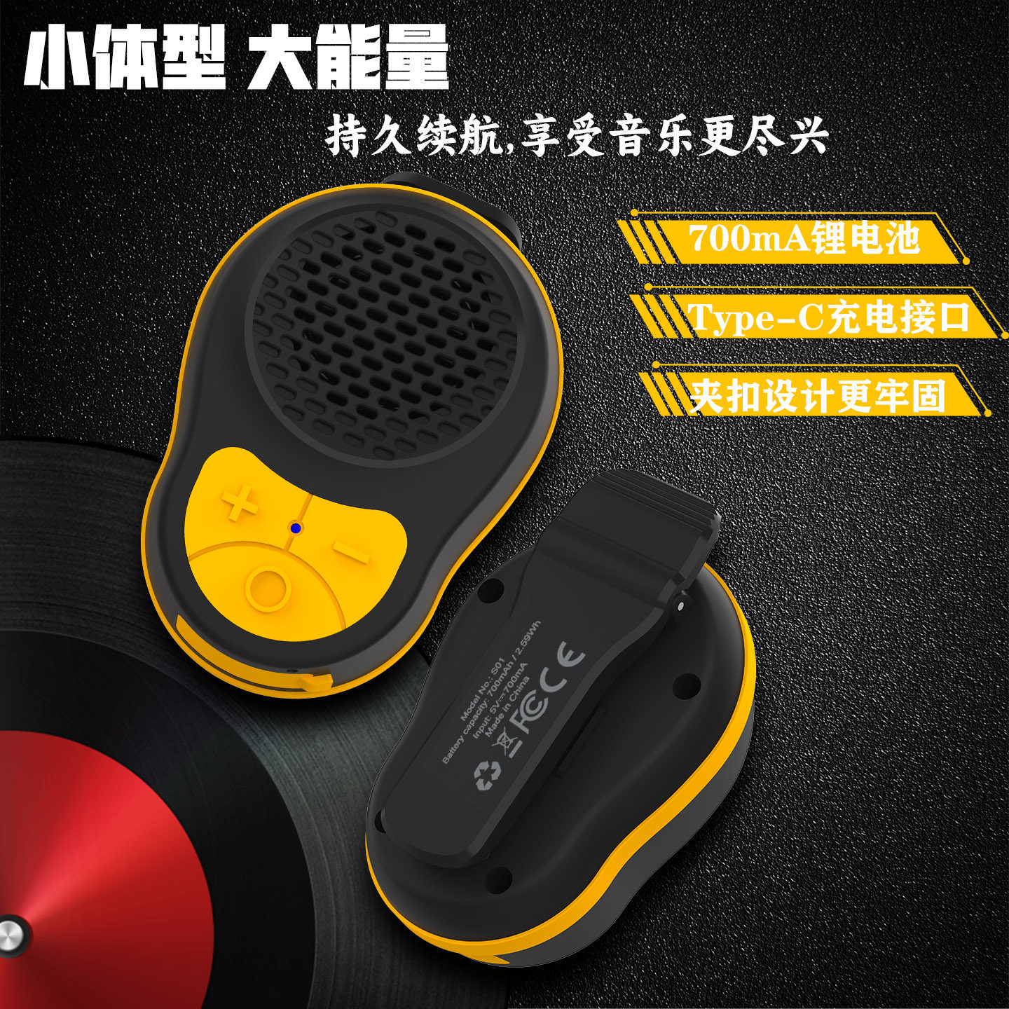 外卖骑手户外防水骑行蓝牙音响便携领夹式音响低音炮小体积长续航