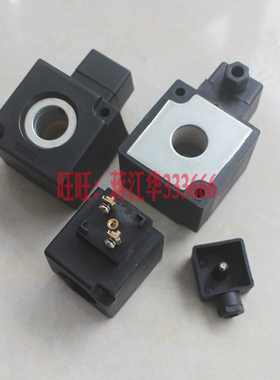 电磁阀线圈K23D-3 K-3T 内孔17.5  长度44  内孔14.5 长度41