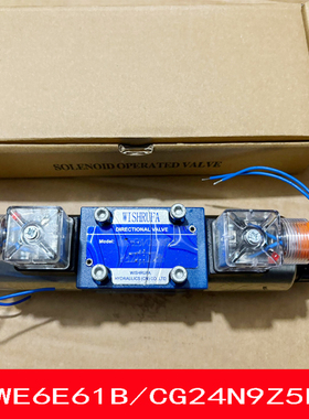 液压电磁阀4WE6E61B/CG24N9Z5L换向阀4WE6J61B/CW220-50N9Z5L