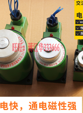 电磁阀电磁铁MFB1- MFZ1-1 2.5 3 4 5.5 7YC 线圈全铜芯 24V 220V