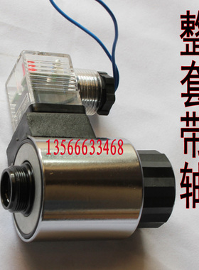 阀用电磁铁线圈MFZ60-37YC 30W MFZ30-90YC 35W 24V  B12 AC220V