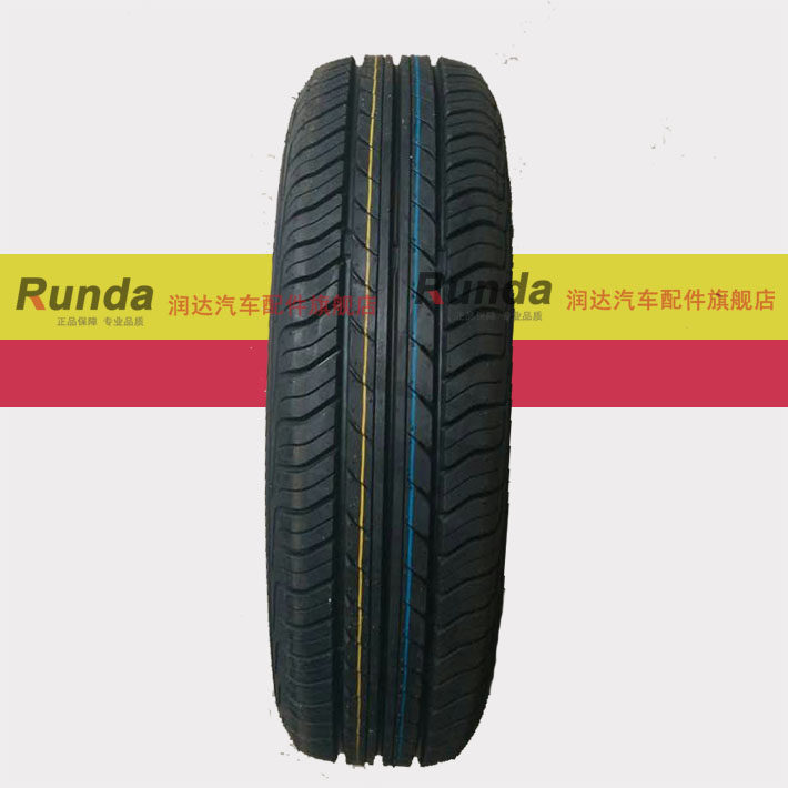 朝阳安达汽车轮胎雪地胎145/70R12 微型新奥拓江南电动135/70r12
