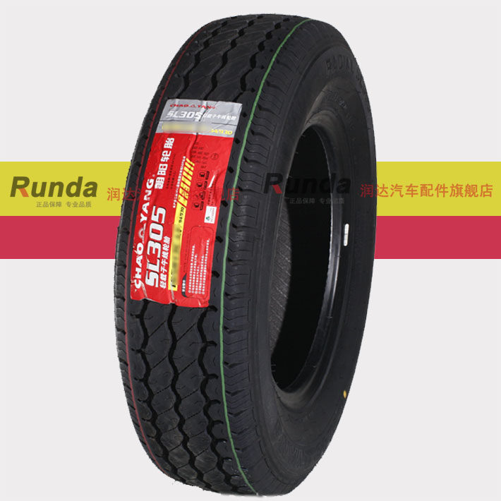 正品朝阳轮胎SL305 155R13LT/C微面包车轮胎东风小康五菱双王轮胎