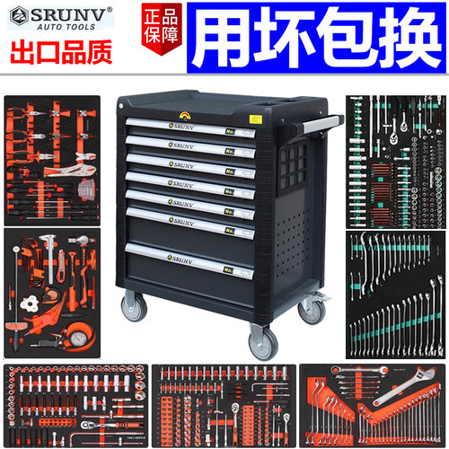 汽车维修车间移动工具车工具箱