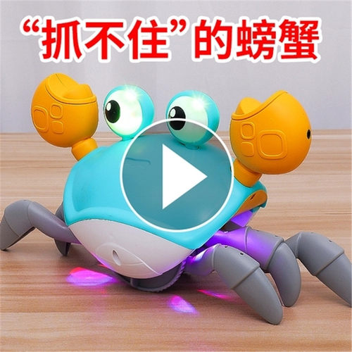 自动避障灯光音乐感应玩具