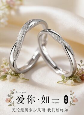 开口银戒设计感情侣对戒