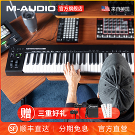 M-audio 專業編曲MIDI鍵盤 控制器61鍵 88鍵 電音鍵盤 半配重鍵盤圖片