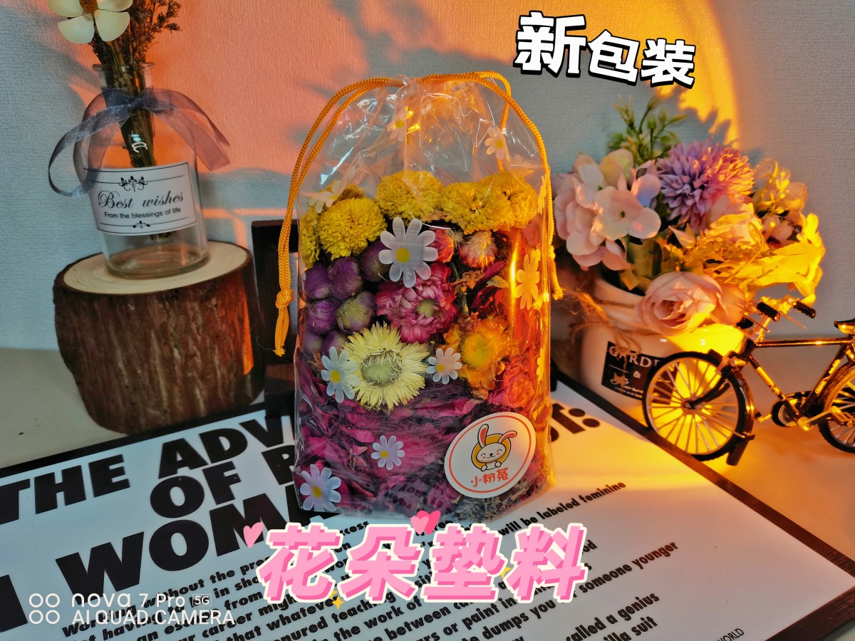 仓鼠金丝熊花草垫料花草垫料