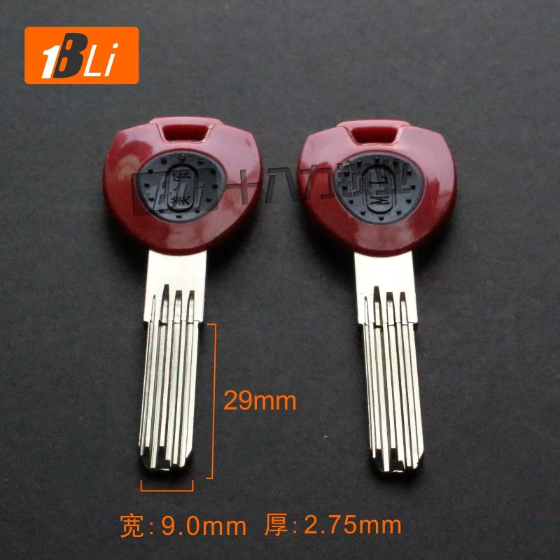 双排曲线多槽内洗钥匙胚 适合MJL型号美家乐钥匙胚配件