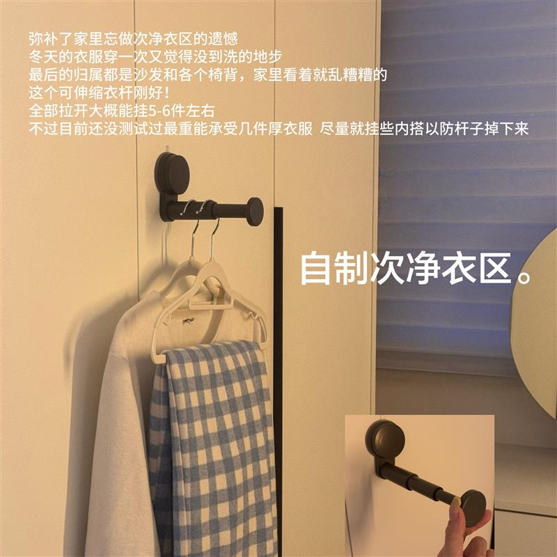 抽拉式伸缩衣架收纳挂钩可调节无痕吸盘式免打孔收纳神器多功能
