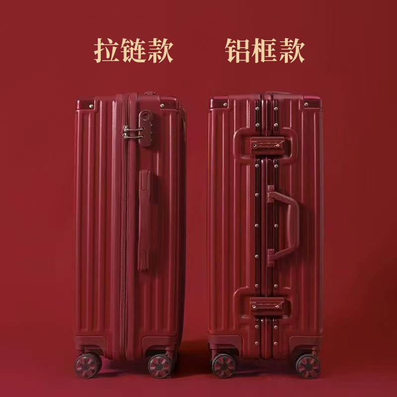 结婚箱行李箱陪嫁箱嫁妆密码箱